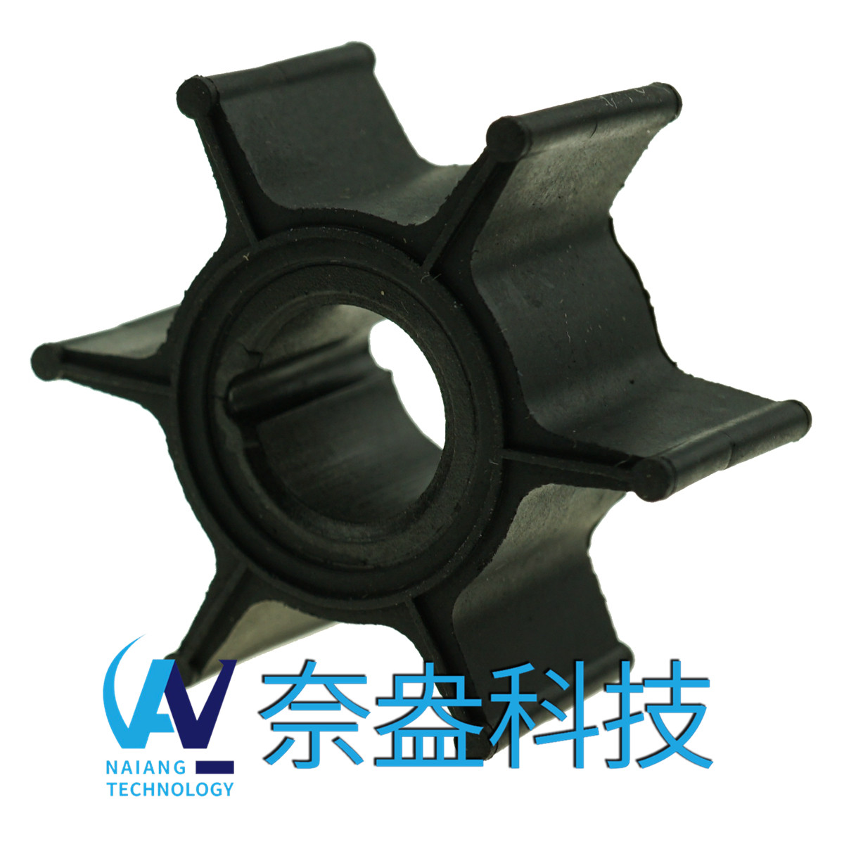 东发舷外机橡胶叶轮6/8/9.8hp Tohatsu Impeller 3B2-65021-1