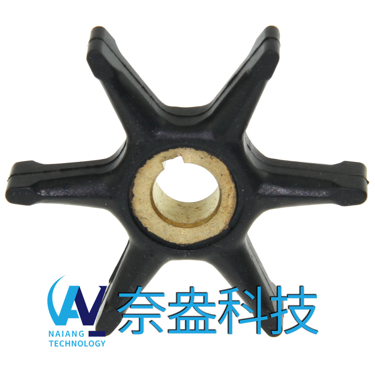 喜来运舷外机橡胶叶轮 Evinrude/OMC Impeller 375638/7