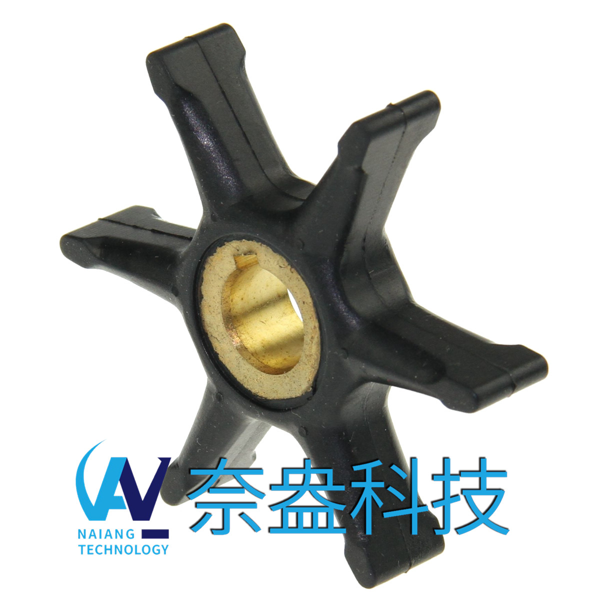 喜来运舷外机橡胶叶轮 Evinrude/OMC Impeller 375638/775518