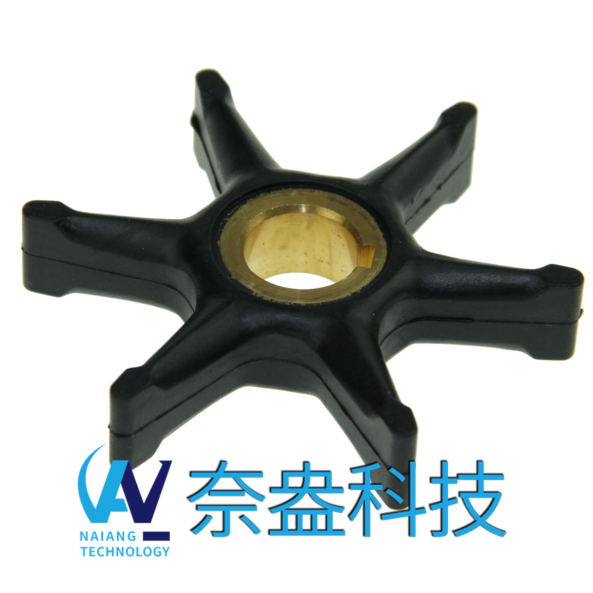 喜来运舷外机橡胶叶轮 Evinrude/OMC Impeller 377178/775519