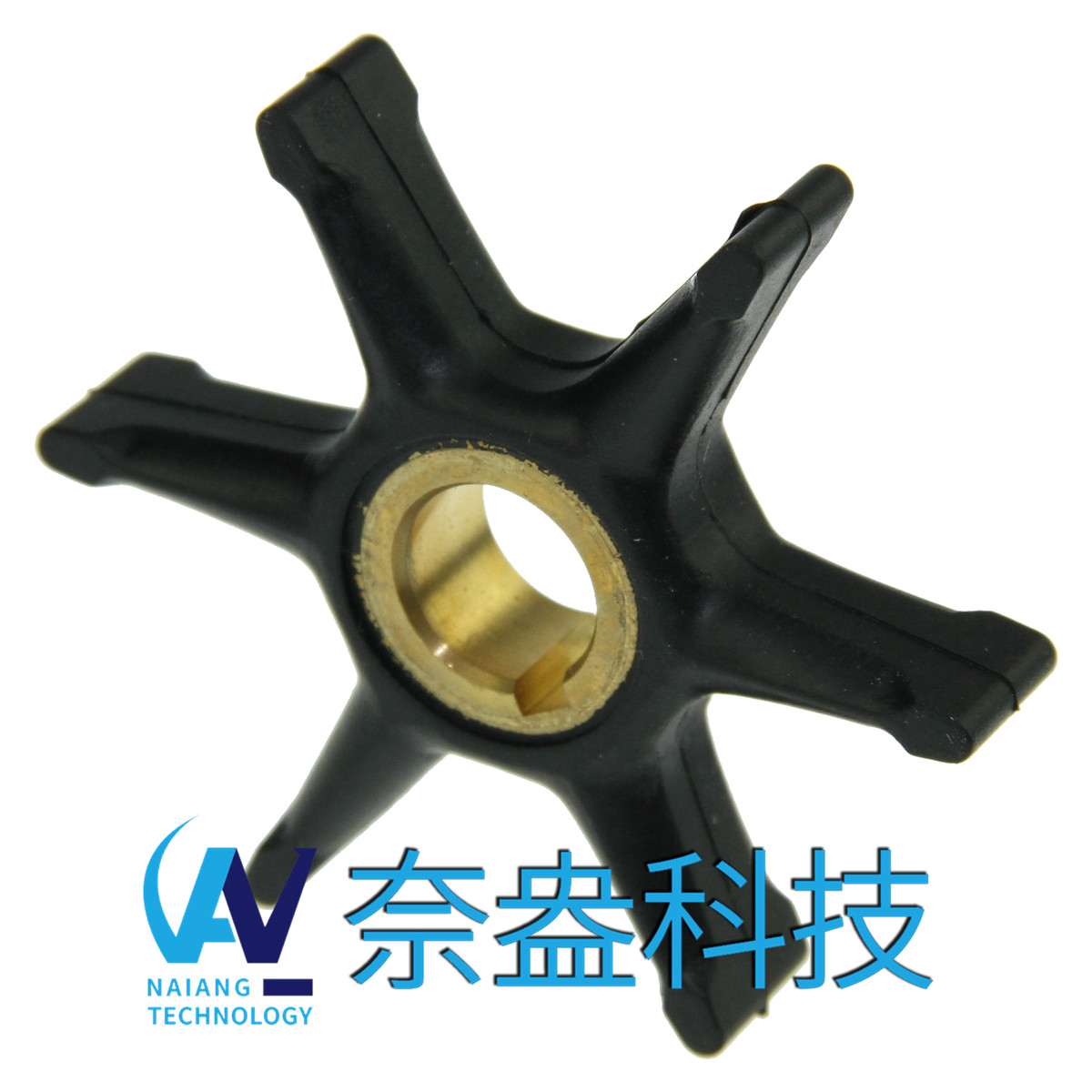 喜来运舷外机橡胶叶轮 Evinrude/OMC Impeller 377178/775519