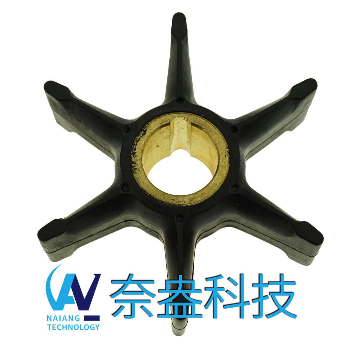 喜来运舷外机橡胶叶轮 Evinrude/OMC Impeller 389589/7