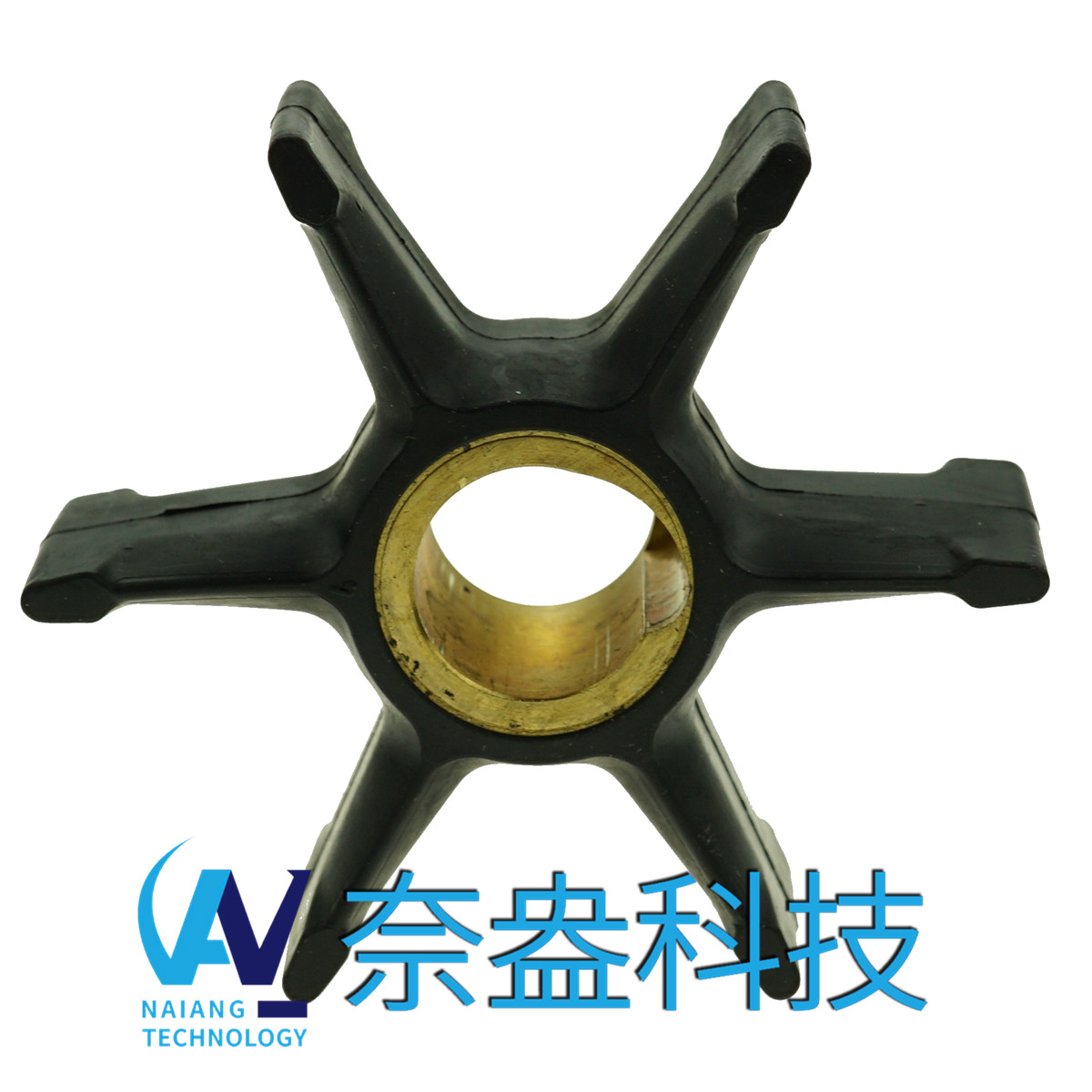 喜来运舷外机橡胶叶轮 Evinrude/OMC Impeller 396809/777214