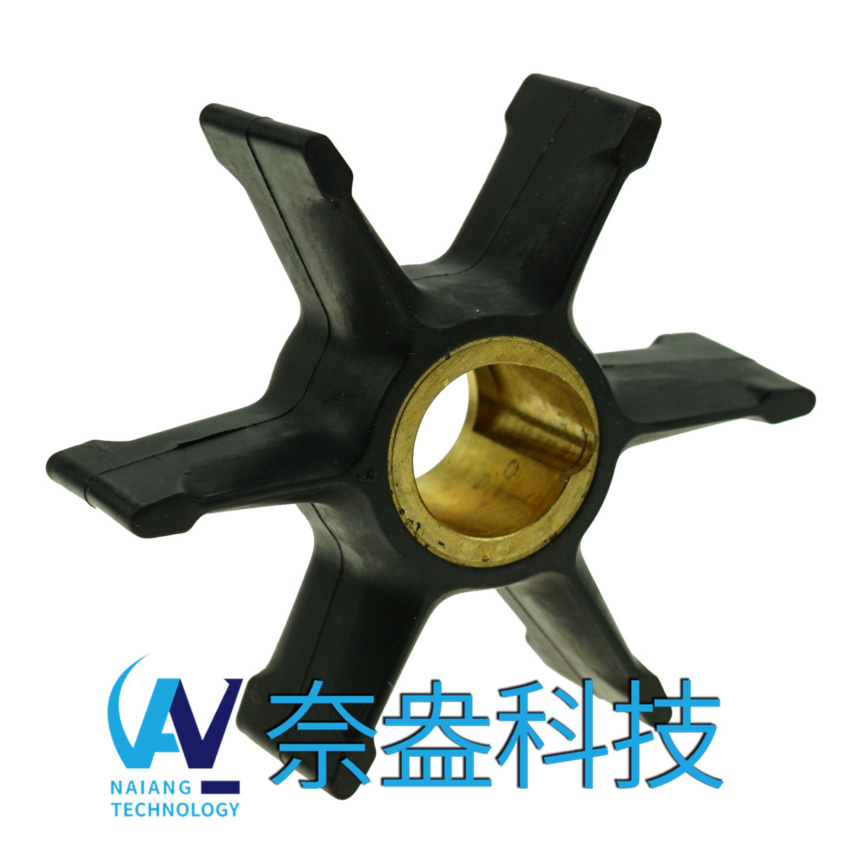 喜来运舷外机橡胶叶轮 Evinrude/OMC Impeller 396809/777214