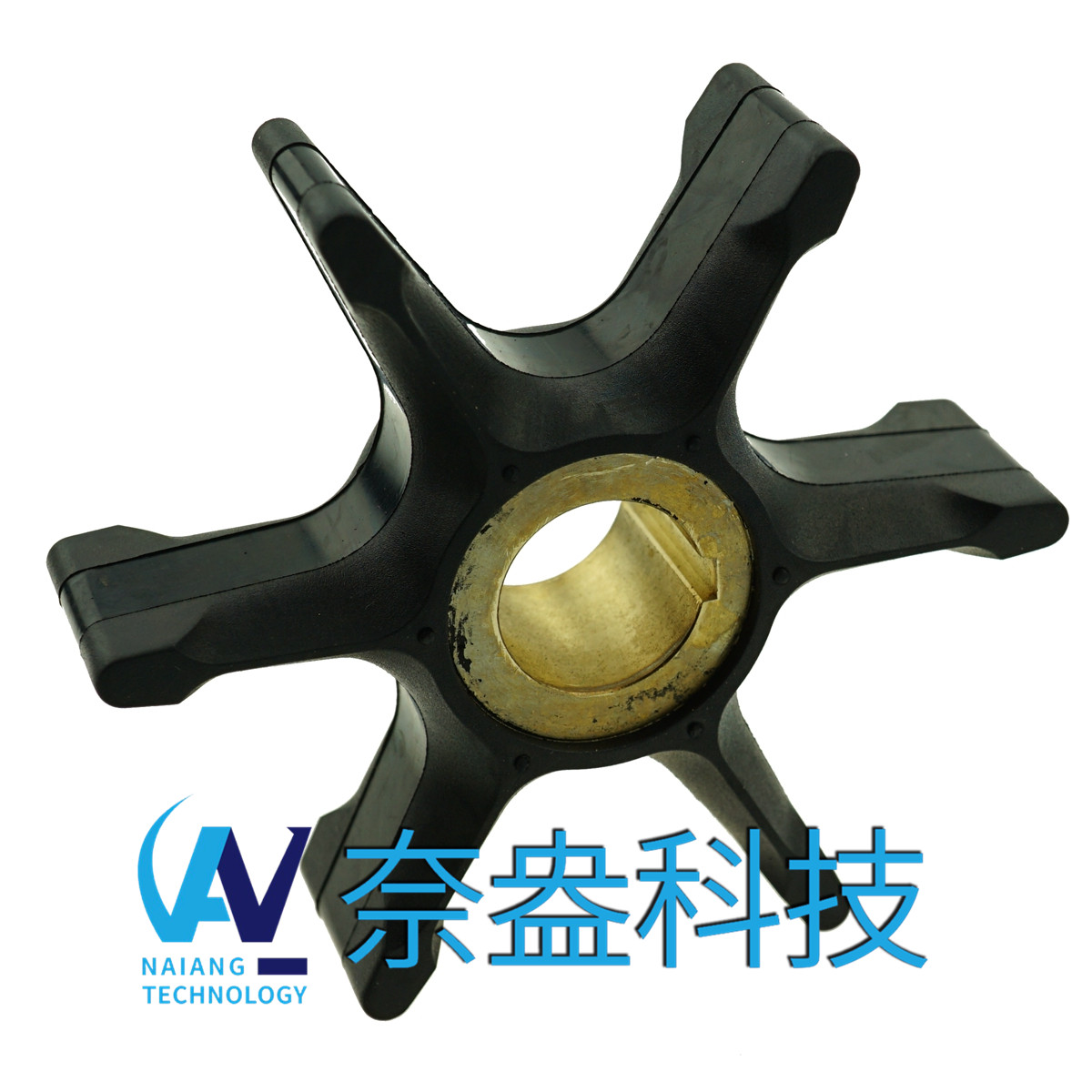 喜来运舷外机橡胶叶轮 Evinrude/OMC Impeller 382547/765431