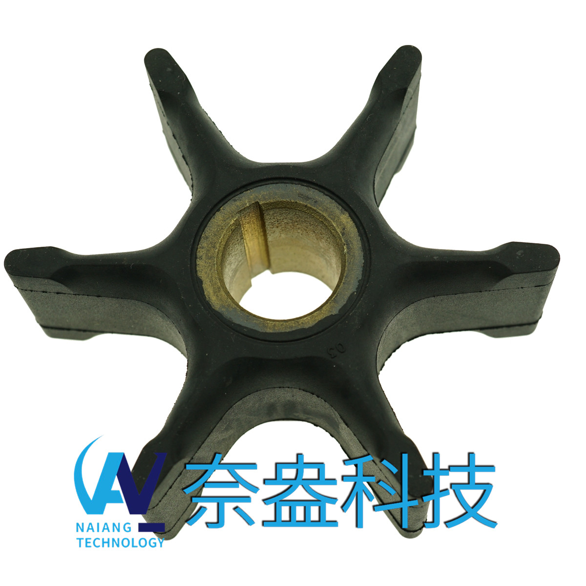 喜来运舷外机橡胶叶轮85-125HP Evinrude/OMC Impeller 385072