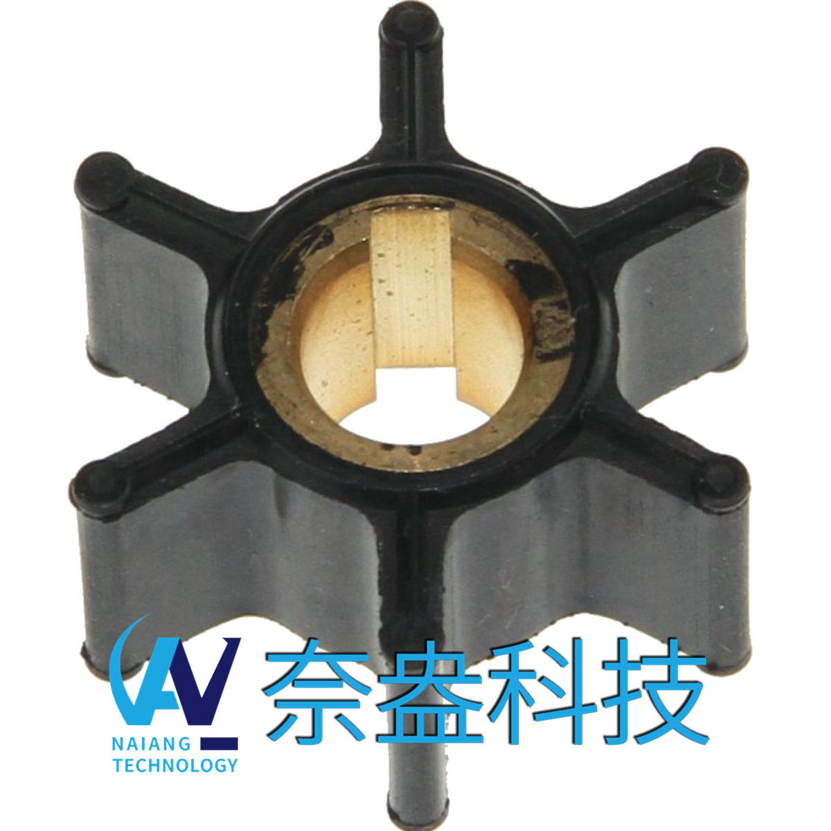 喜来运舷外机橡胶叶轮 Evinrude/OMC Impeller 387361/763735