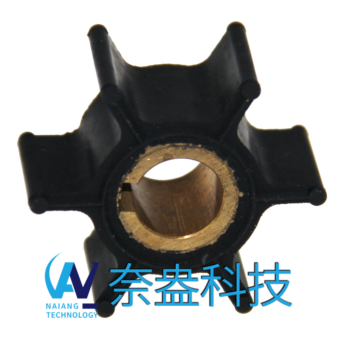 喜来运舷外机橡胶叶轮 Evinrude/OMC Impeller 387361/763735