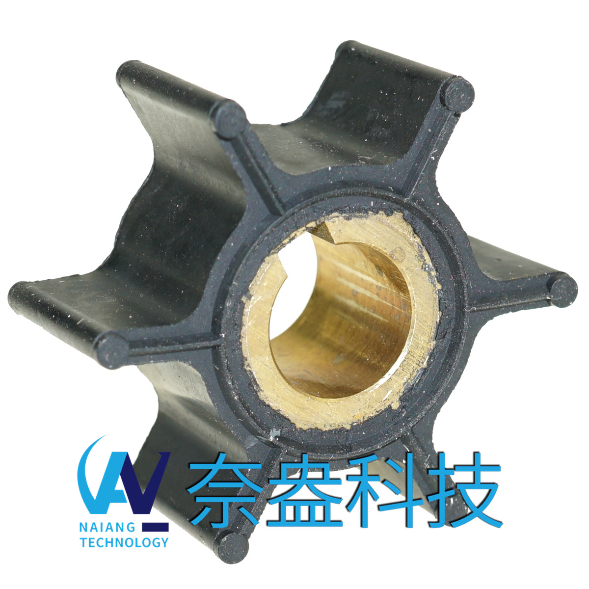 喜来运舷外机橡胶叶轮 Evinrude/OMC Impeller 387361/763735