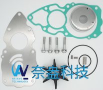 雅马哈水泵配件修理包 Water Pump Repair Kit 6AW-W007